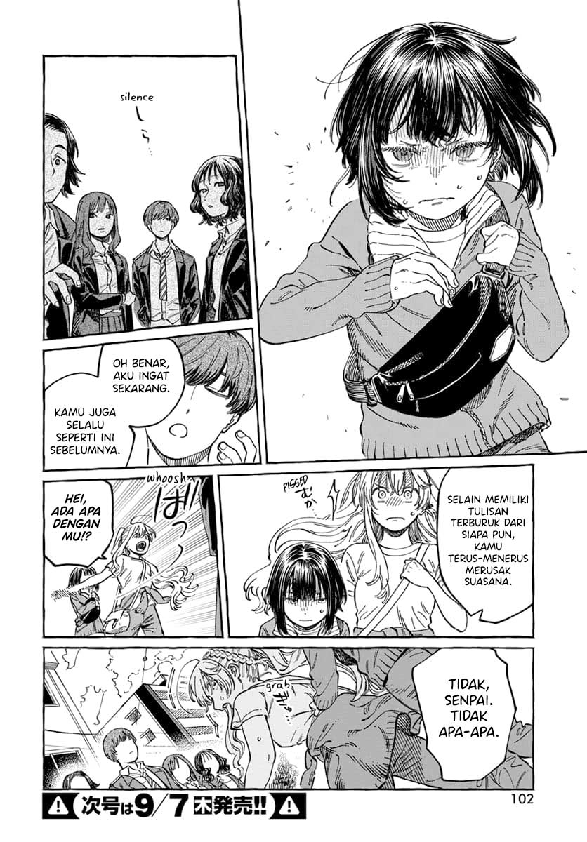 Boku no Suki na Hito ga Suki na Hito Chapter 8 - halaman 17