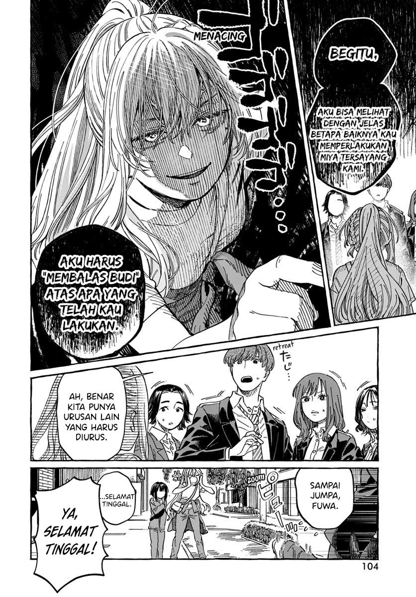 Boku no Suki na Hito ga Suki na Hito Chapter 8 - halaman 19