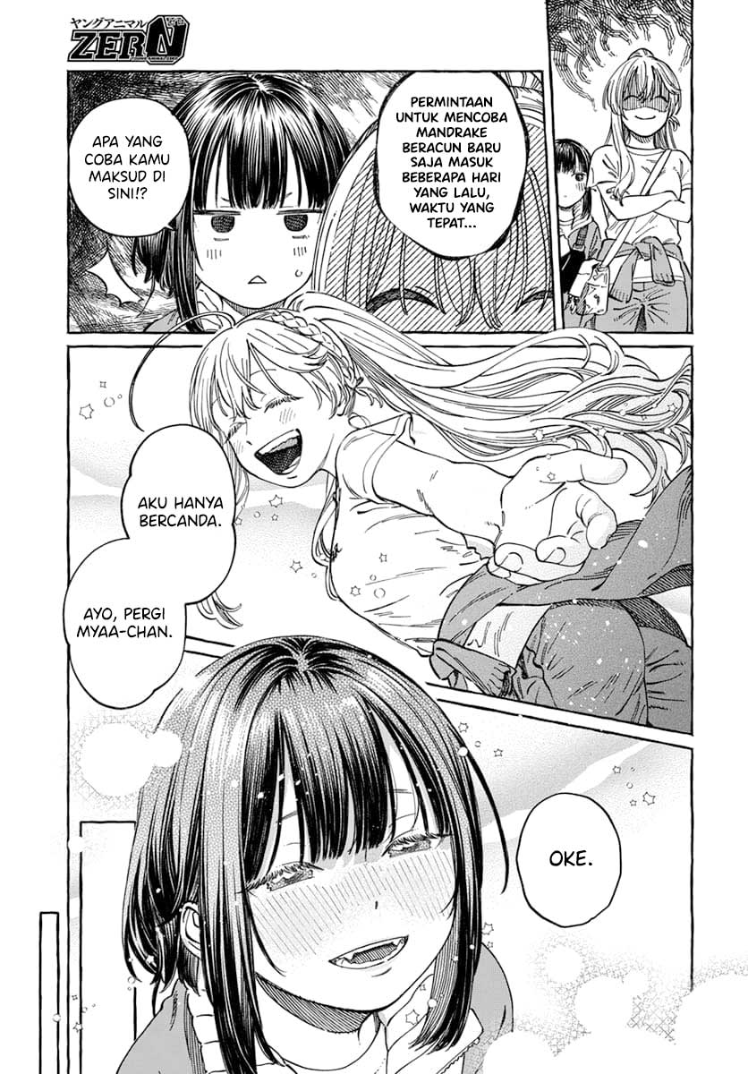 Boku no Suki na Hito ga Suki na Hito Chapter 8 - halaman 20