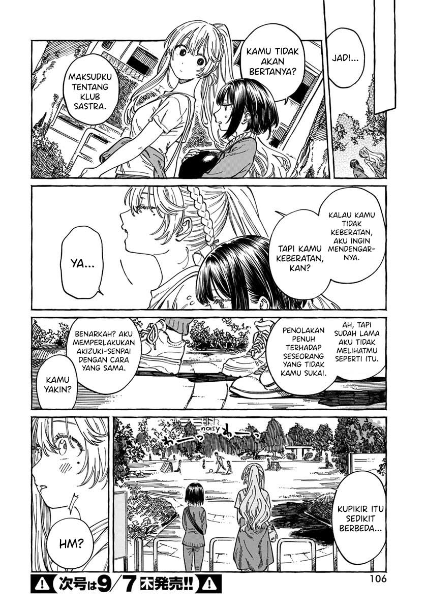 Boku no Suki na Hito ga Suki na Hito Chapter 8 - halaman 21