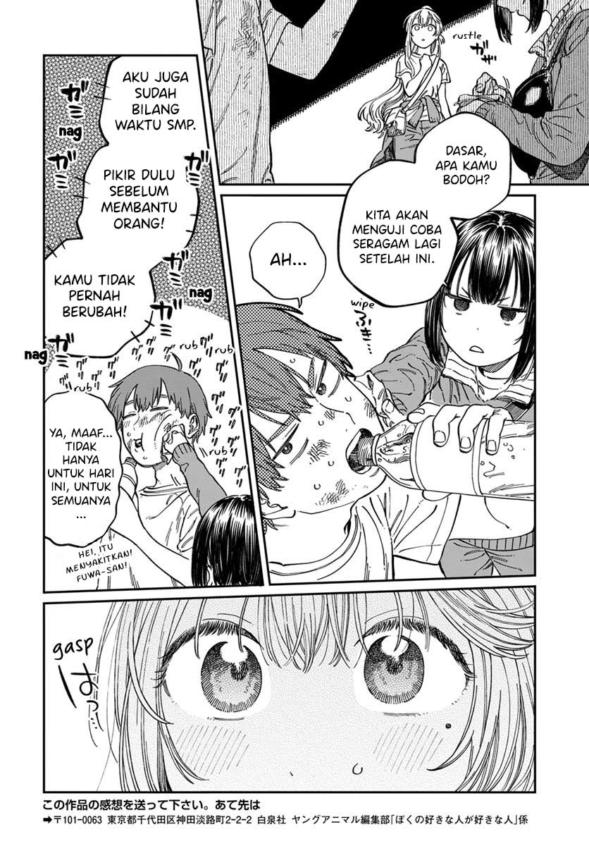 Boku no Suki na Hito ga Suki na Hito Chapter 8 - halaman 25
