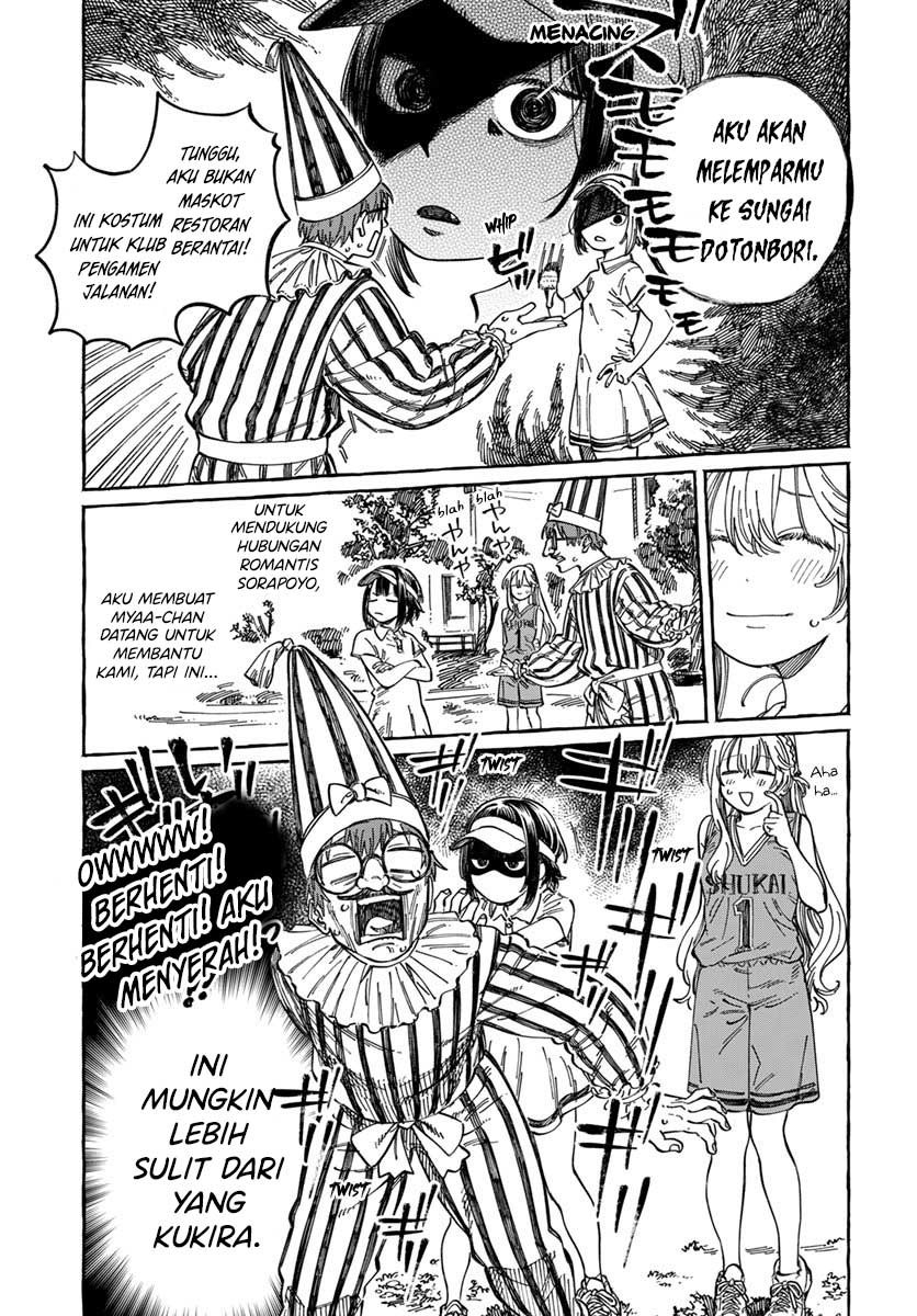 Boku no Suki na Hito ga Suki na Hito Chapter 8 - halaman 6