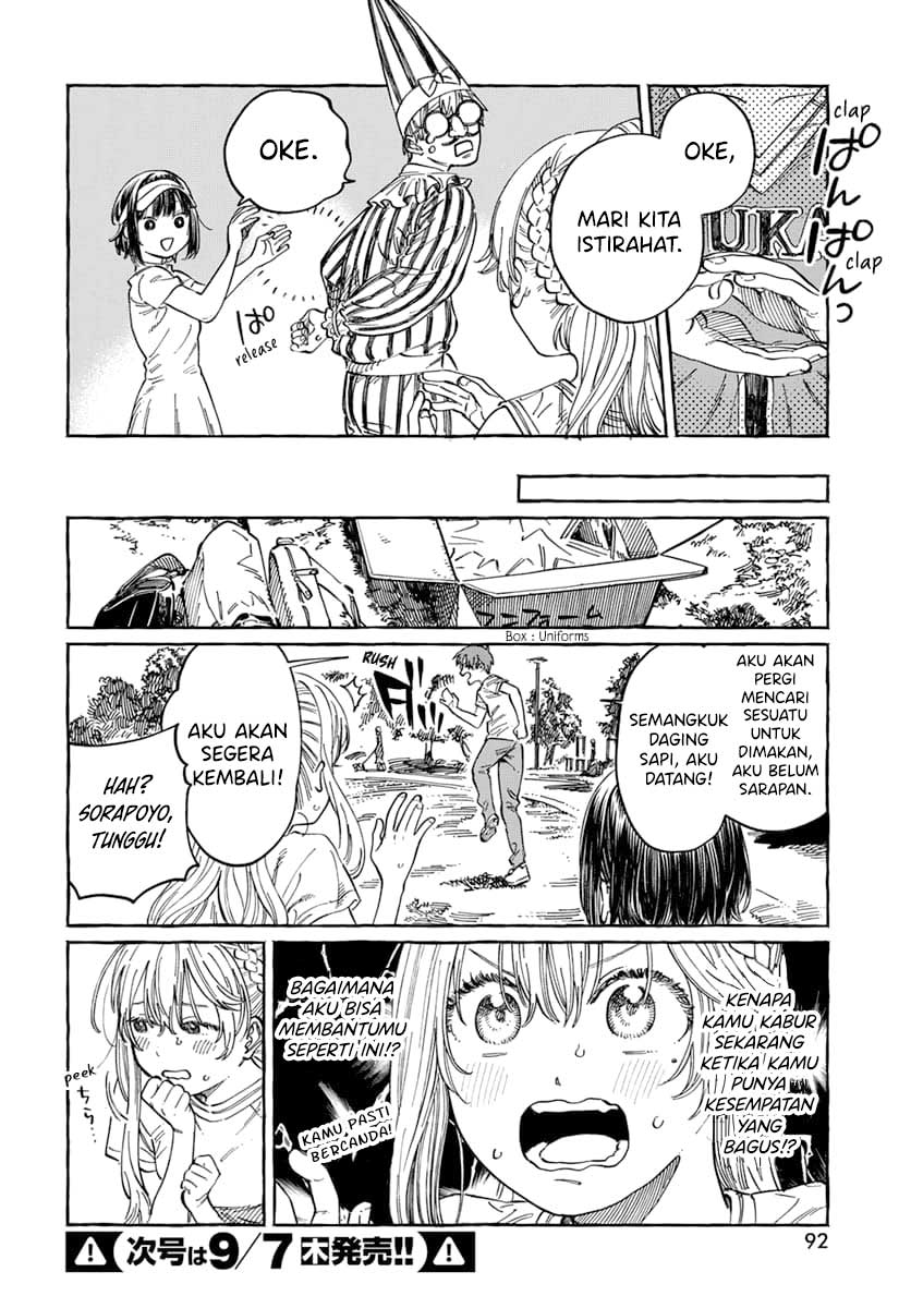 Boku no Suki na Hito ga Suki na Hito Chapter 8 - halaman 7