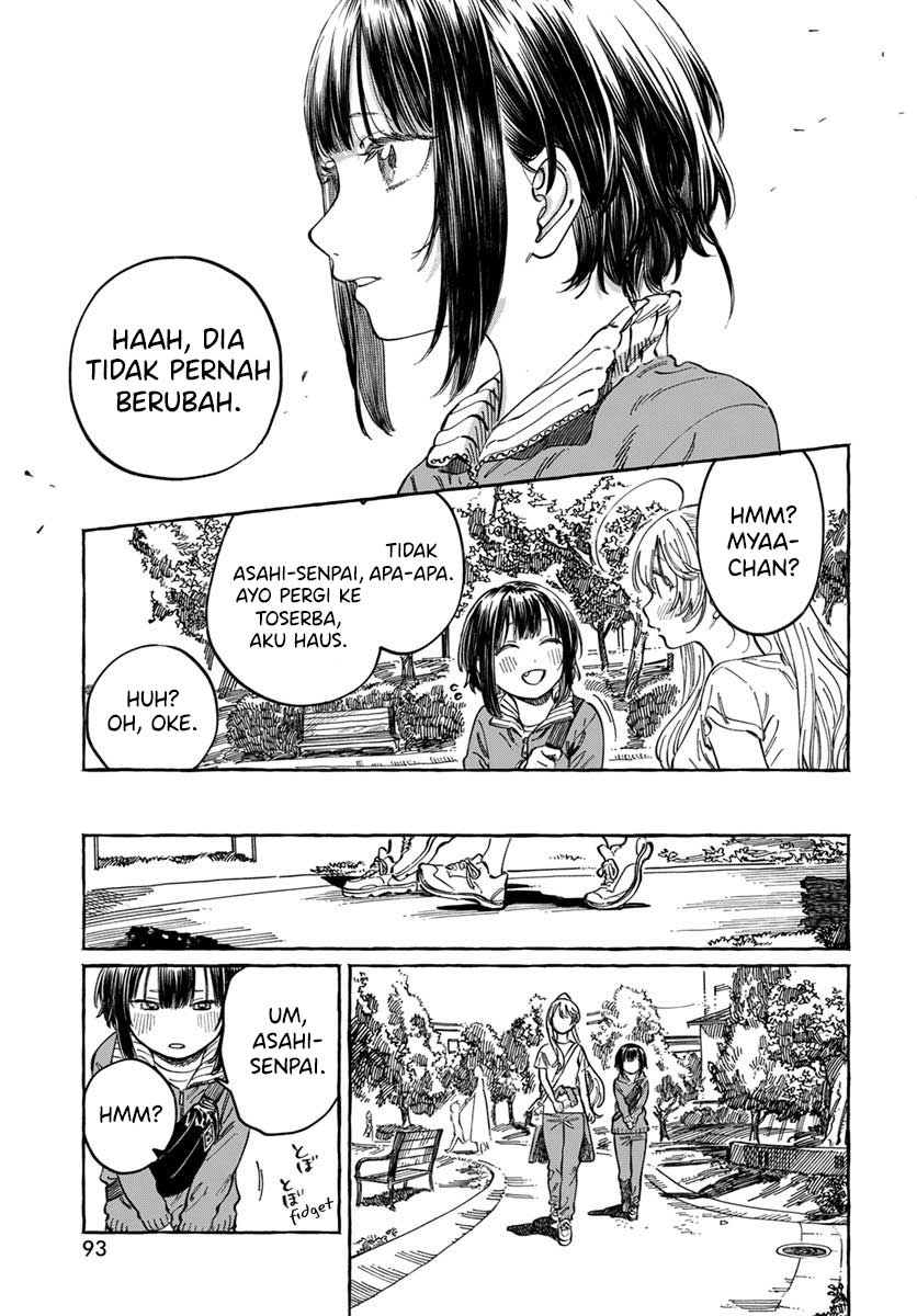 Boku no Suki na Hito ga Suki na Hito Chapter 8 - halaman 8