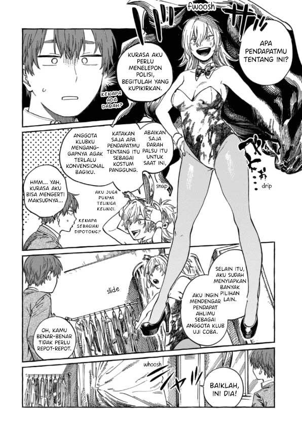 Boku no Suki na Hito ga Suki na Hito Chapter 9.5 - halaman 3