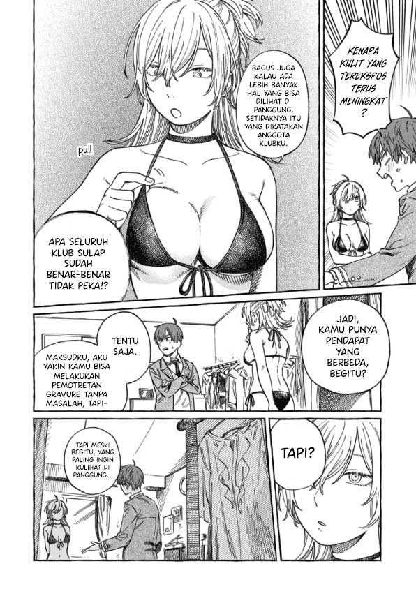 Boku no Suki na Hito ga Suki na Hito Chapter 9.5 - halaman 5