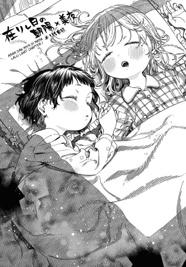 Boku no Suki na Hito ga Suki na Hito Chapter 9.5 - halaman 7