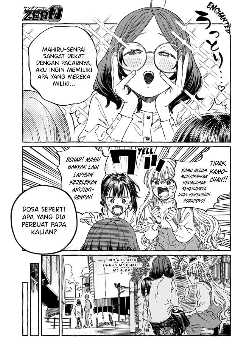 Boku no Suki na Hito ga Suki na Hito Chapter 9 - halaman 10