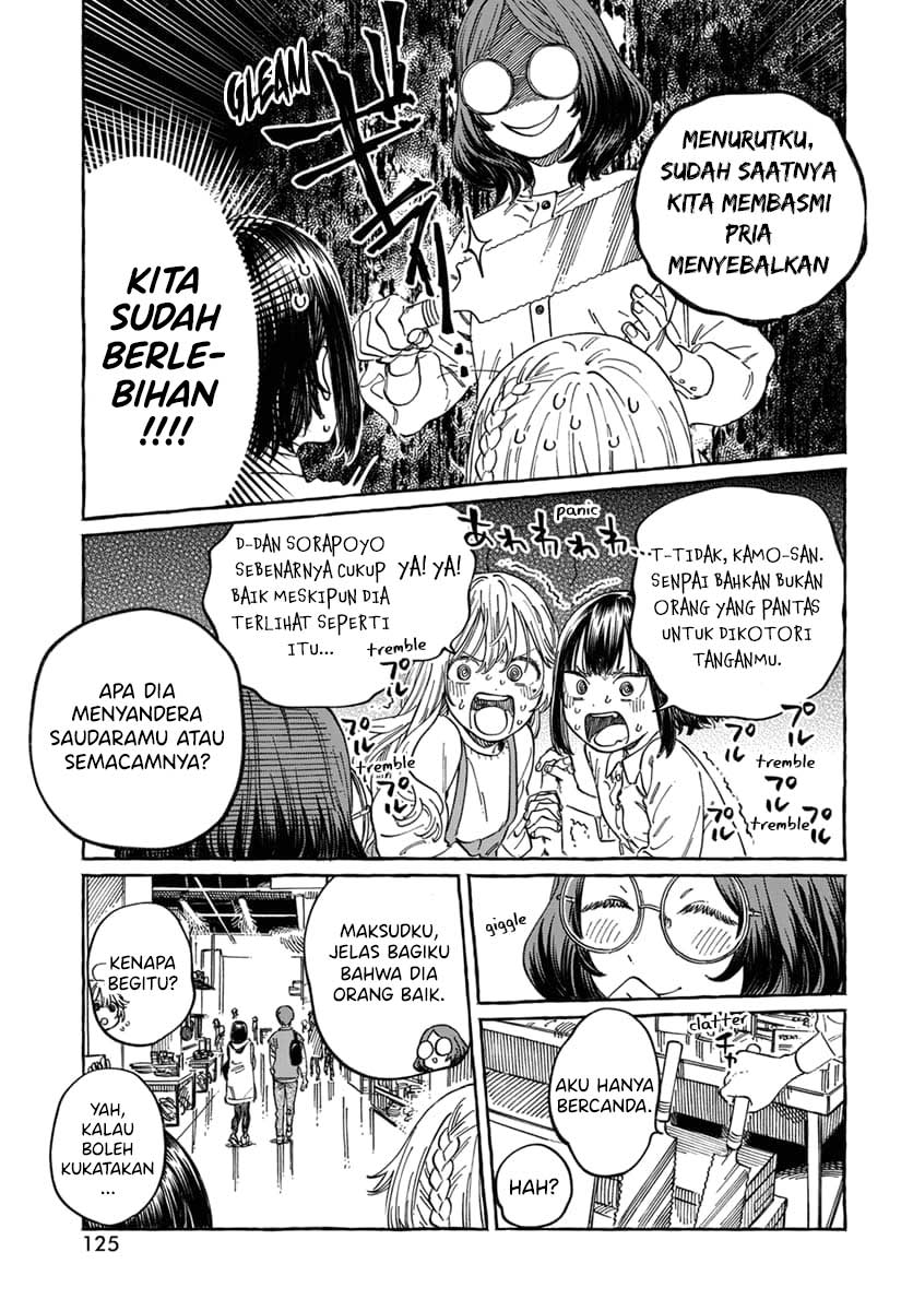 Boku no Suki na Hito ga Suki na Hito Chapter 9 - halaman 12