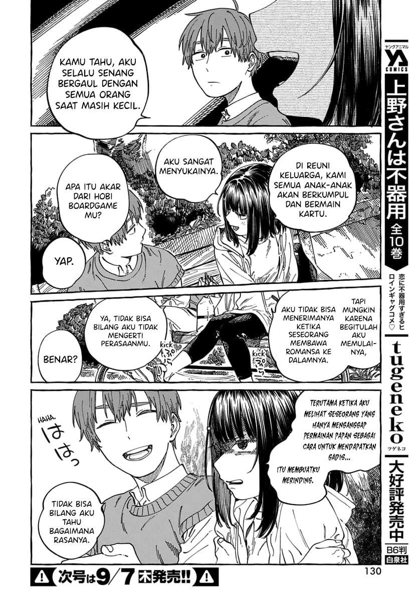 Boku no Suki na Hito ga Suki na Hito Chapter 9 - halaman 17