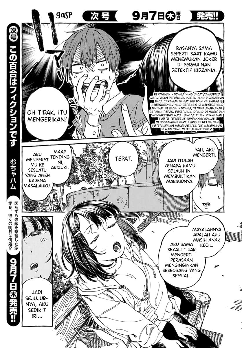 Boku no Suki na Hito ga Suki na Hito Chapter 9 - halaman 18