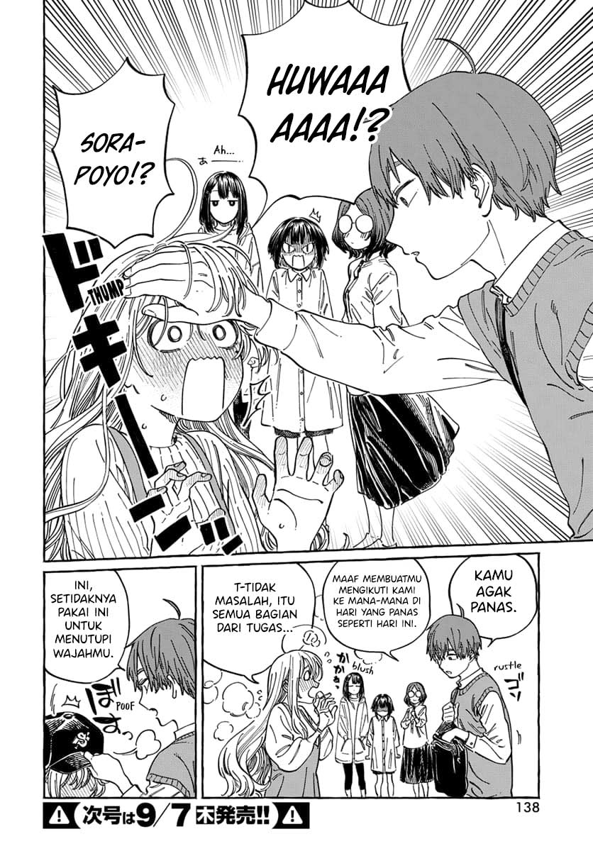 Boku no Suki na Hito ga Suki na Hito Chapter 9 - halaman 24