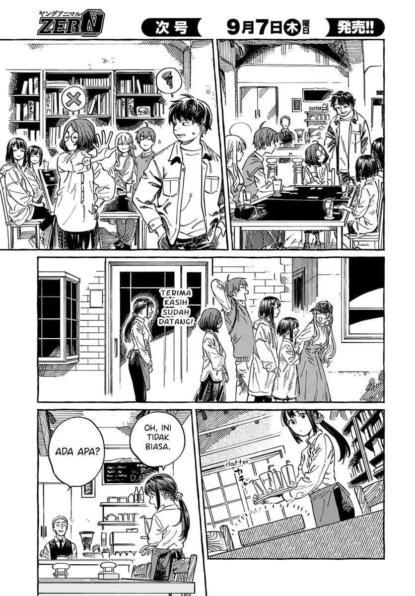 Boku no Suki na Hito ga Suki na Hito Chapter 9 - halaman 29