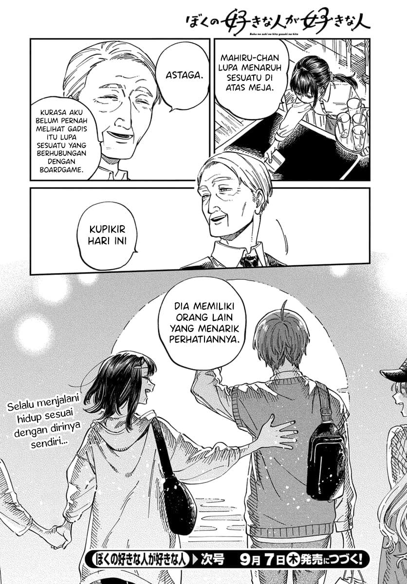 Boku no Suki na Hito ga Suki na Hito Chapter 9 - halaman 30
