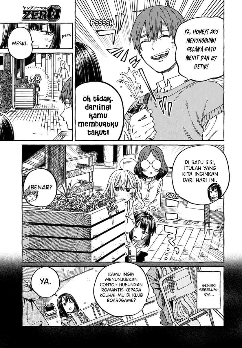 Boku no Suki na Hito ga Suki na Hito Chapter 9 - halaman 6
