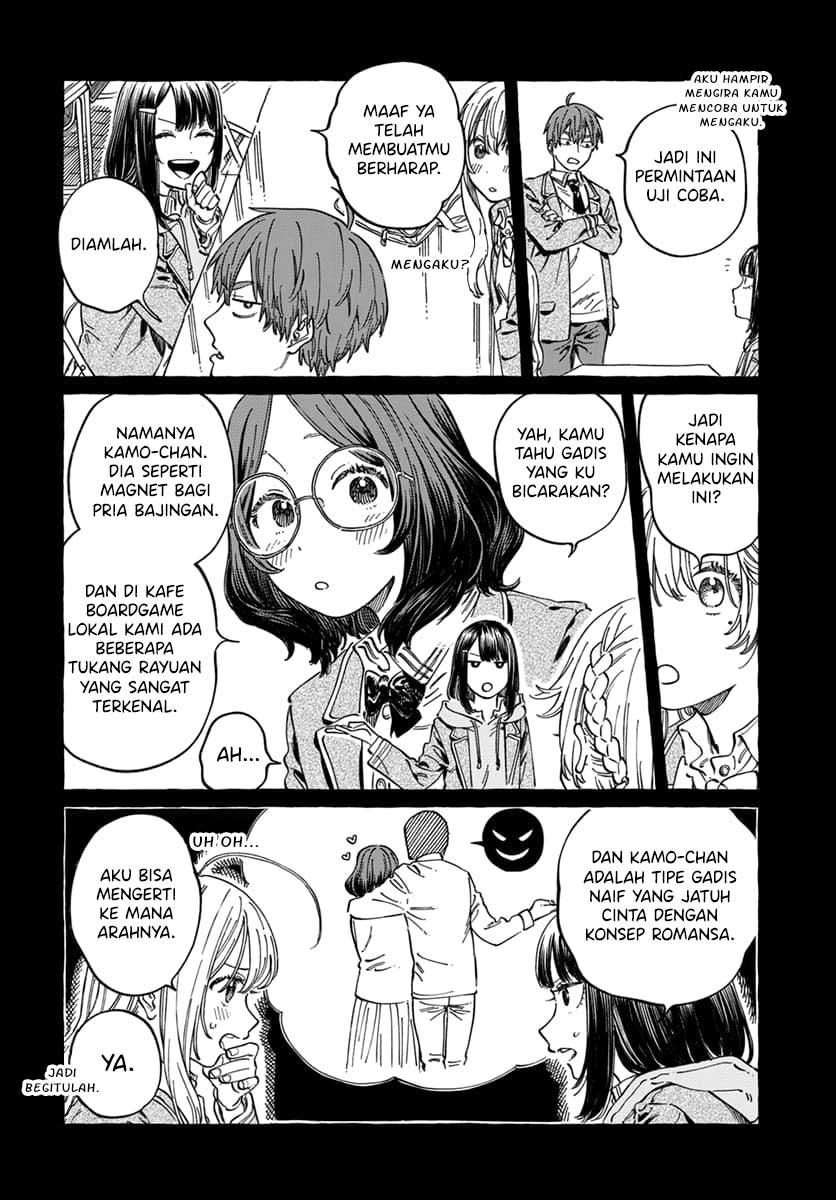Boku no Suki na Hito ga Suki na Hito Chapter 9 - halaman 7