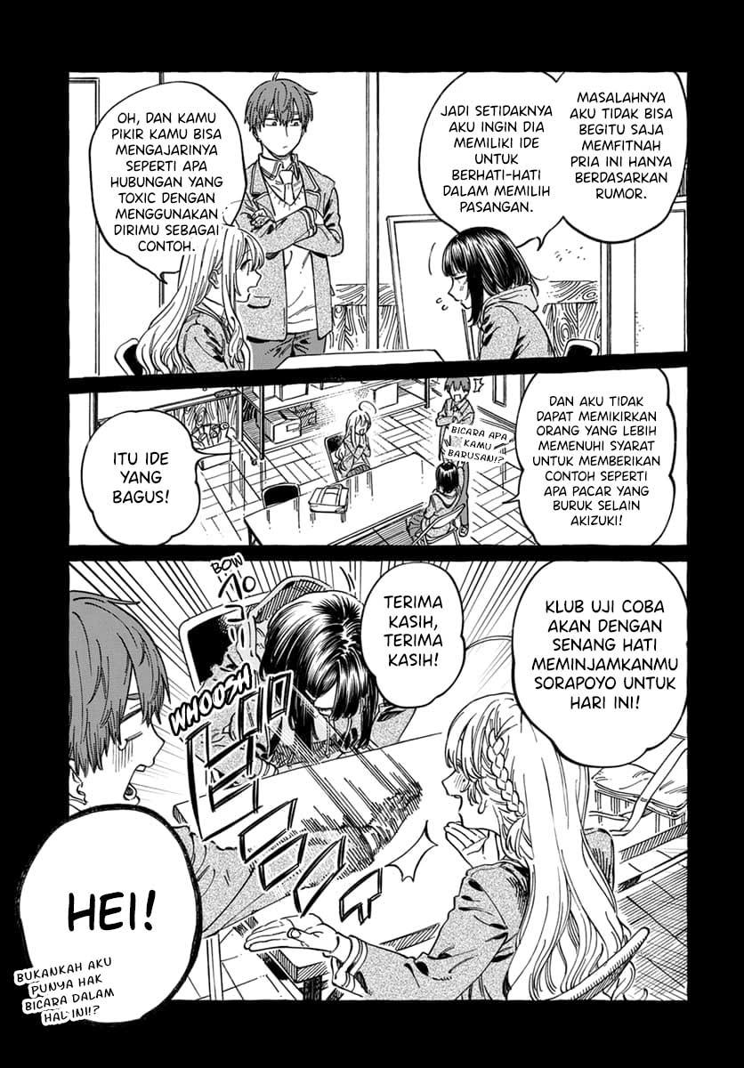 Boku no Suki na Hito ga Suki na Hito Chapter 9 - halaman 8