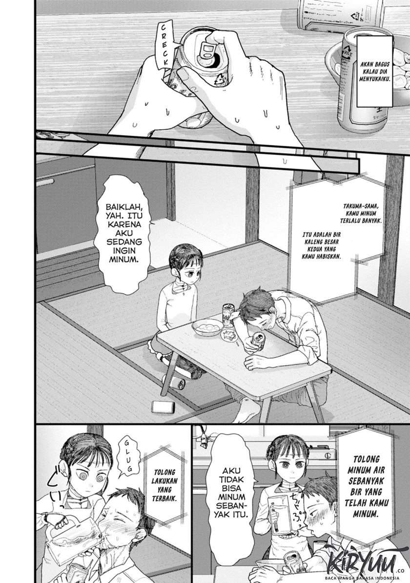 Boku no Tsuma wa Kanjou ga Nai Chapter 1 - halaman 23