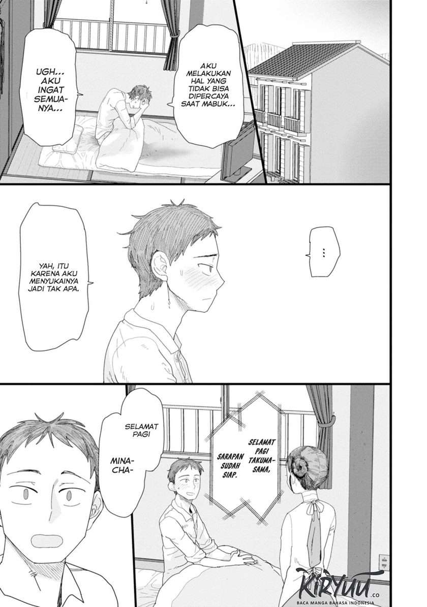 Boku no Tsuma wa Kanjou ga Nai Chapter 1 - halaman 34