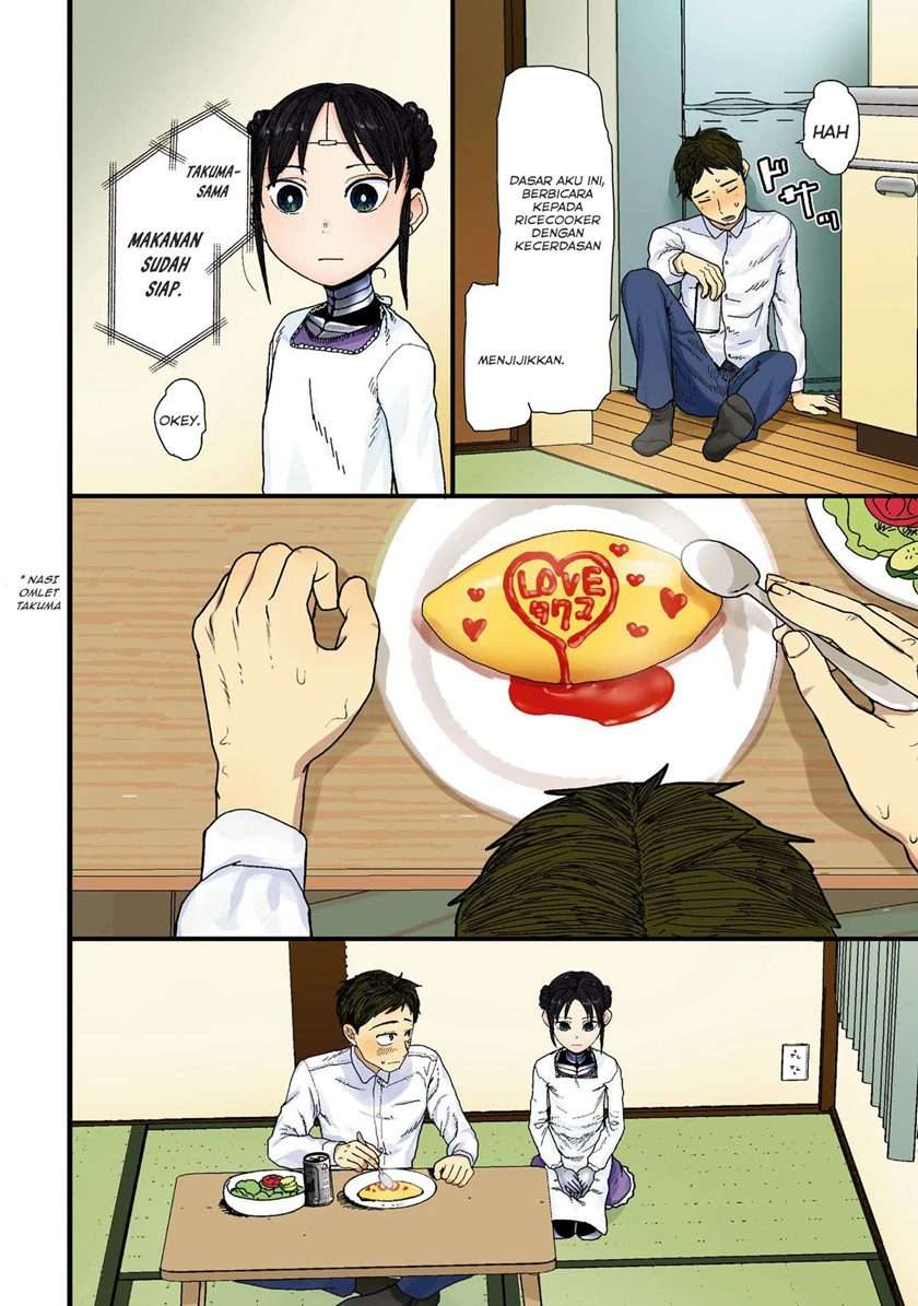 Boku no Tsuma wa Kanjou ga Nai Chapter 1 - halaman 7