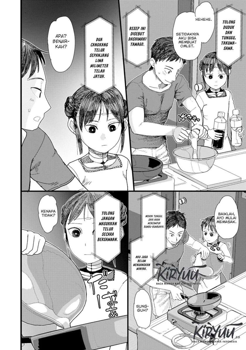 Boku no Tsuma wa Kanjou ga Nai Chapter 1 - halaman 9