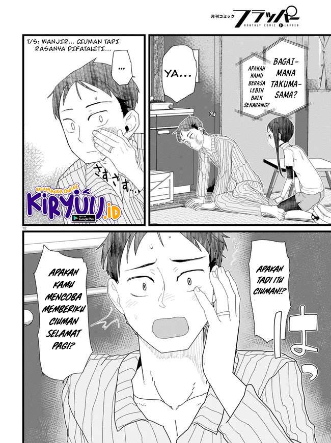 Boku no Tsuma wa Kanjou ga Nai Chapter 10 - halaman 13