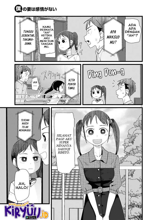 Boku no Tsuma wa Kanjou ga Nai Chapter 10 - halaman 22