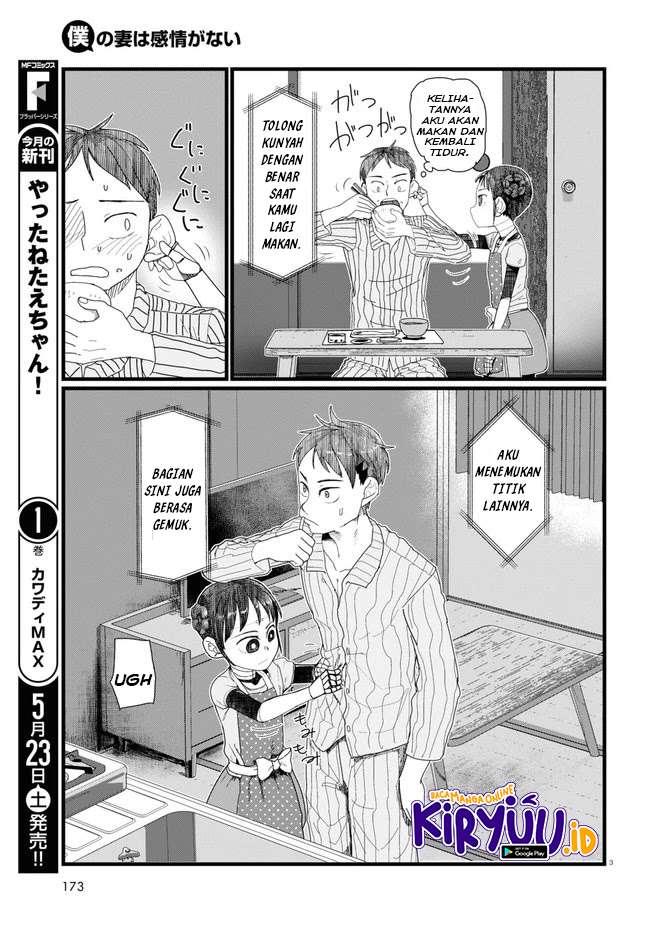 Boku no Tsuma wa Kanjou ga Nai Chapter 10 - halaman 4