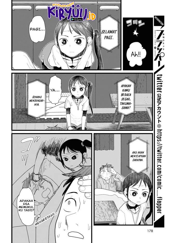 Boku no Tsuma wa Kanjou ga Nai Chapter 10 - halaman 9