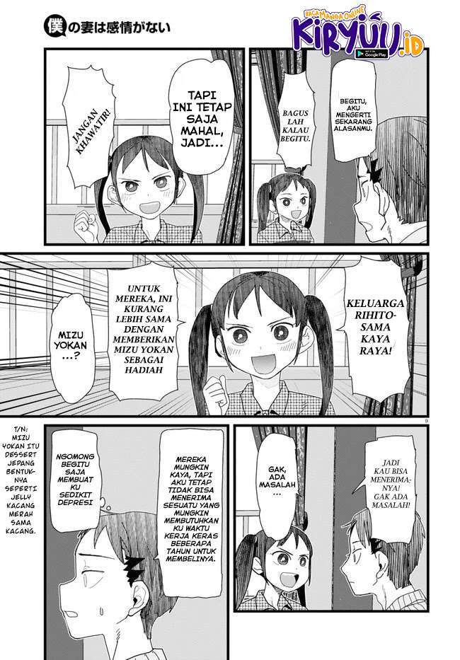 Boku no Tsuma wa Kanjou ga Nai Chapter 11 - halaman 10