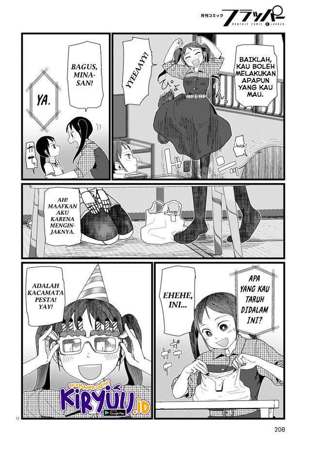 Boku no Tsuma wa Kanjou ga Nai Chapter 11 - halaman 13