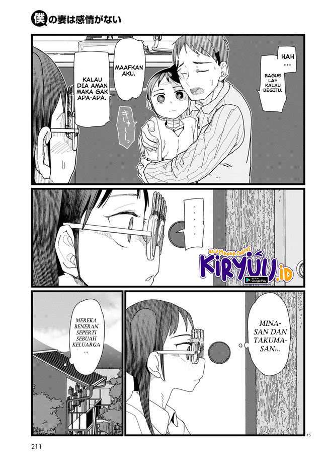 Boku no Tsuma wa Kanjou ga Nai Chapter 11 - halaman 16