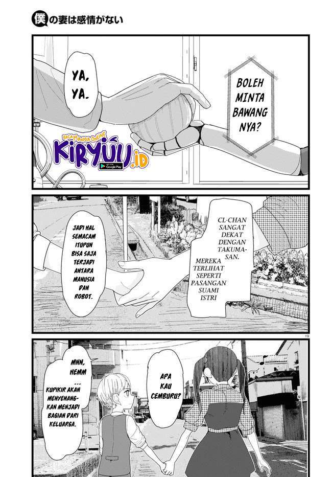 Boku no Tsuma wa Kanjou ga Nai Chapter 11 - halaman 20
