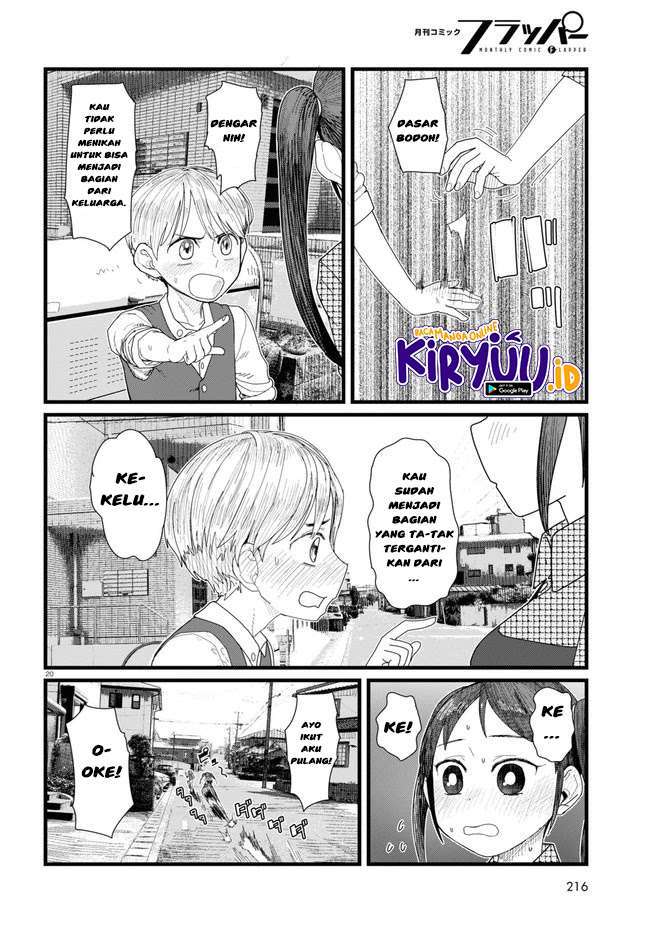 Boku no Tsuma wa Kanjou ga Nai Chapter 11 - halaman 21