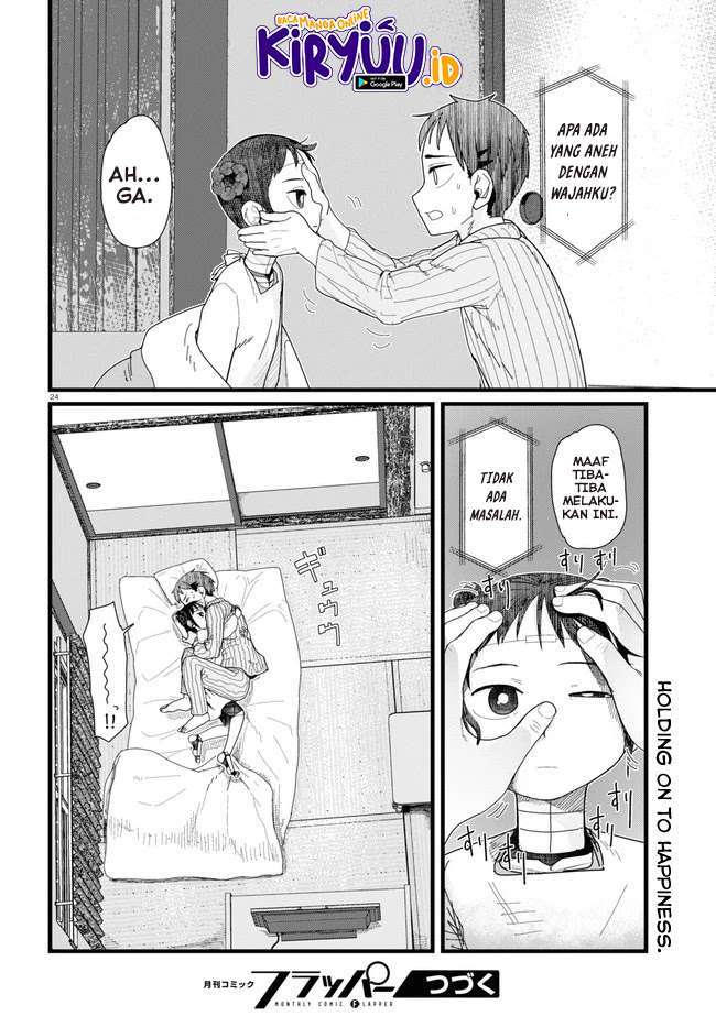 Boku no Tsuma wa Kanjou ga Nai Chapter 11 - halaman 25