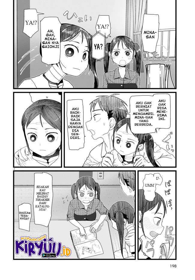 Boku no Tsuma wa Kanjou ga Nai Chapter 11 - halaman 3