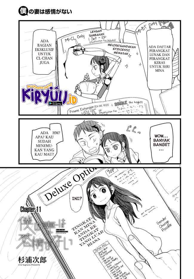 Boku no Tsuma wa Kanjou ga Nai Chapter 11 - halaman 4