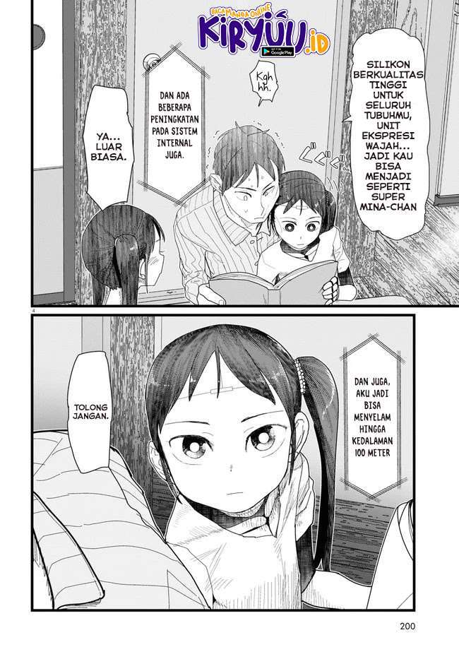 Boku no Tsuma wa Kanjou ga Nai Chapter 11 - halaman 5