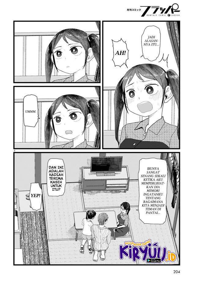 Boku no Tsuma wa Kanjou ga Nai Chapter 11 - halaman 9