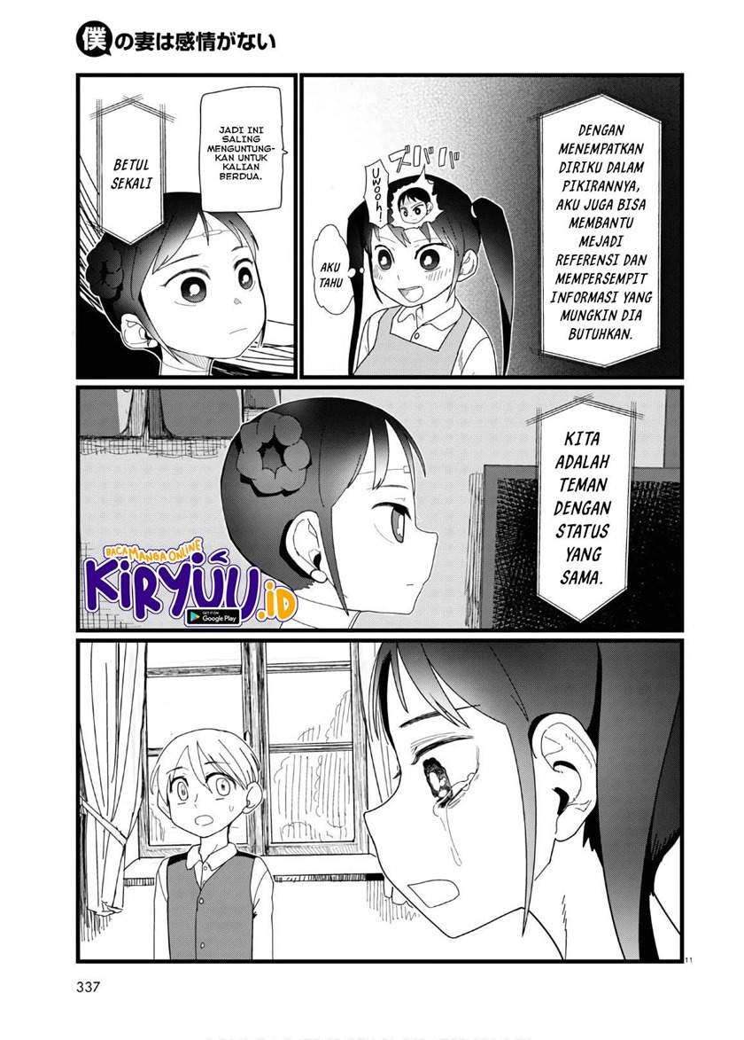 Boku no Tsuma wa Kanjou ga Nai Chapter 12 - halaman 12