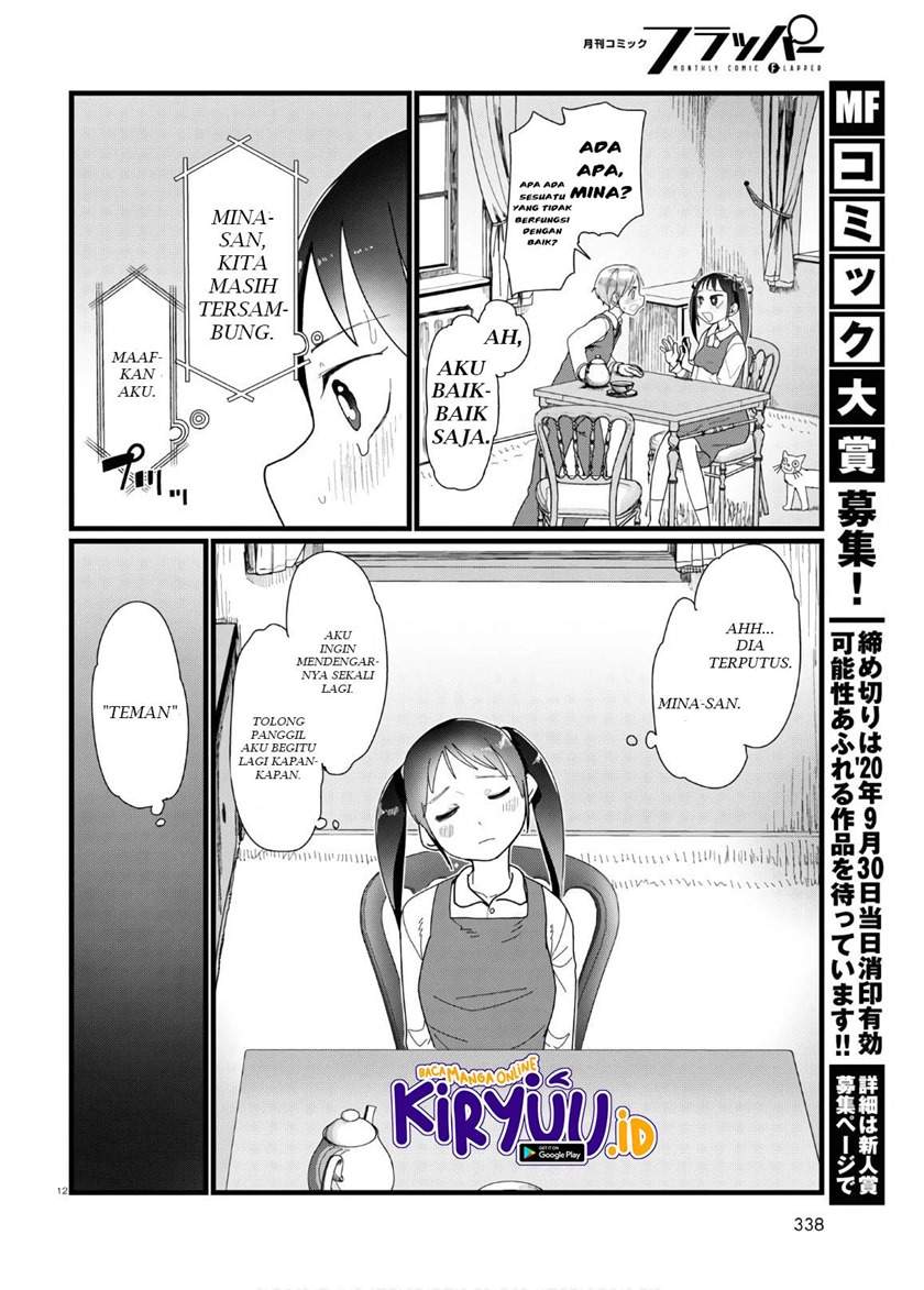 Boku no Tsuma wa Kanjou ga Nai Chapter 12 - halaman 13