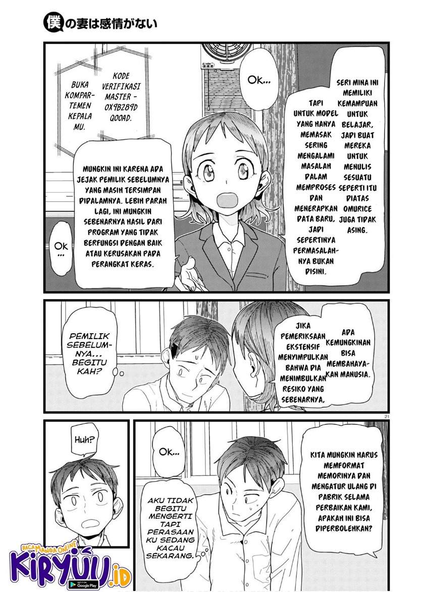 Boku no Tsuma wa Kanjou ga Nai Chapter 12 - halaman 22