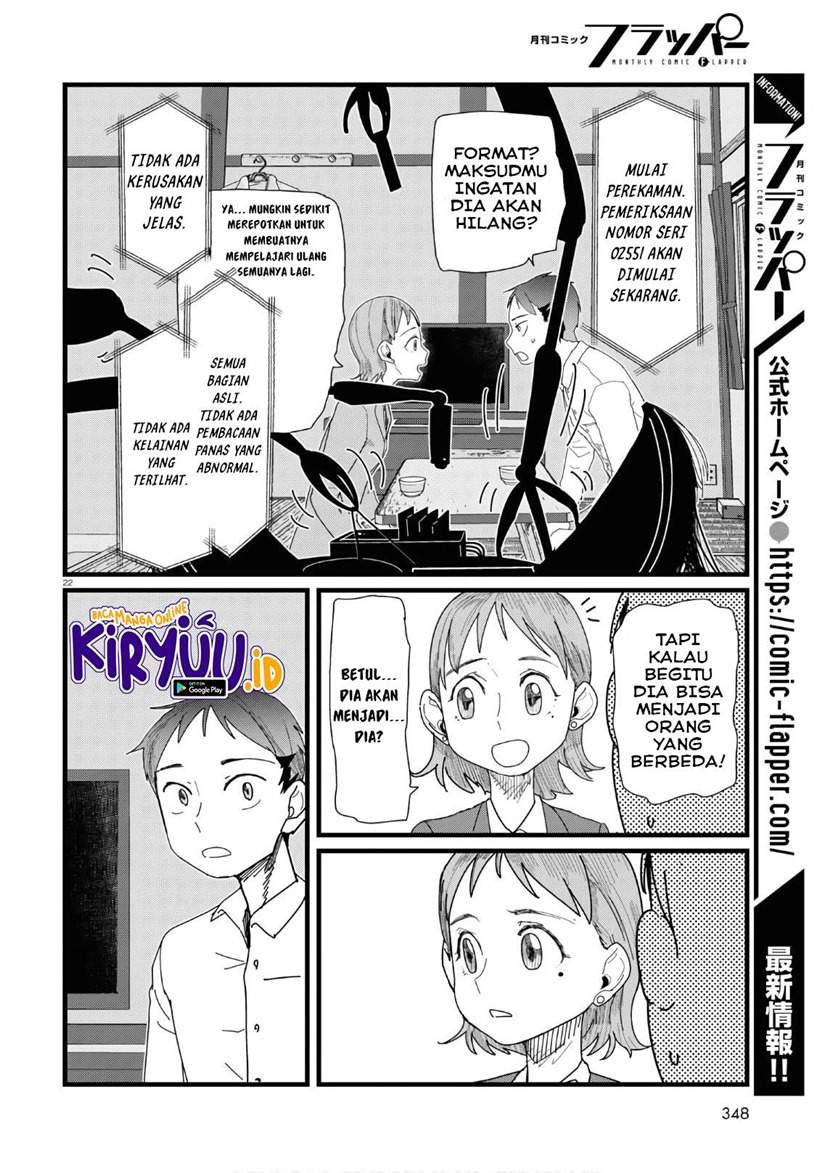Boku no Tsuma wa Kanjou ga Nai Chapter 12 - halaman 23