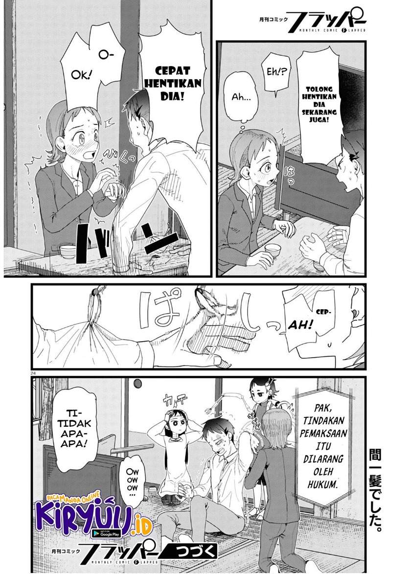 Boku no Tsuma wa Kanjou ga Nai Chapter 12 - halaman 25