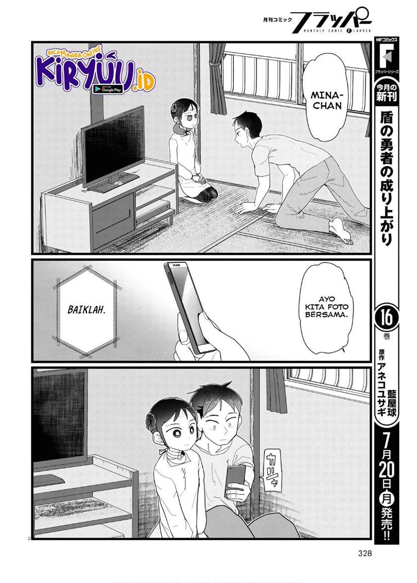 Boku no Tsuma wa Kanjou ga Nai Chapter 12 - halaman 3