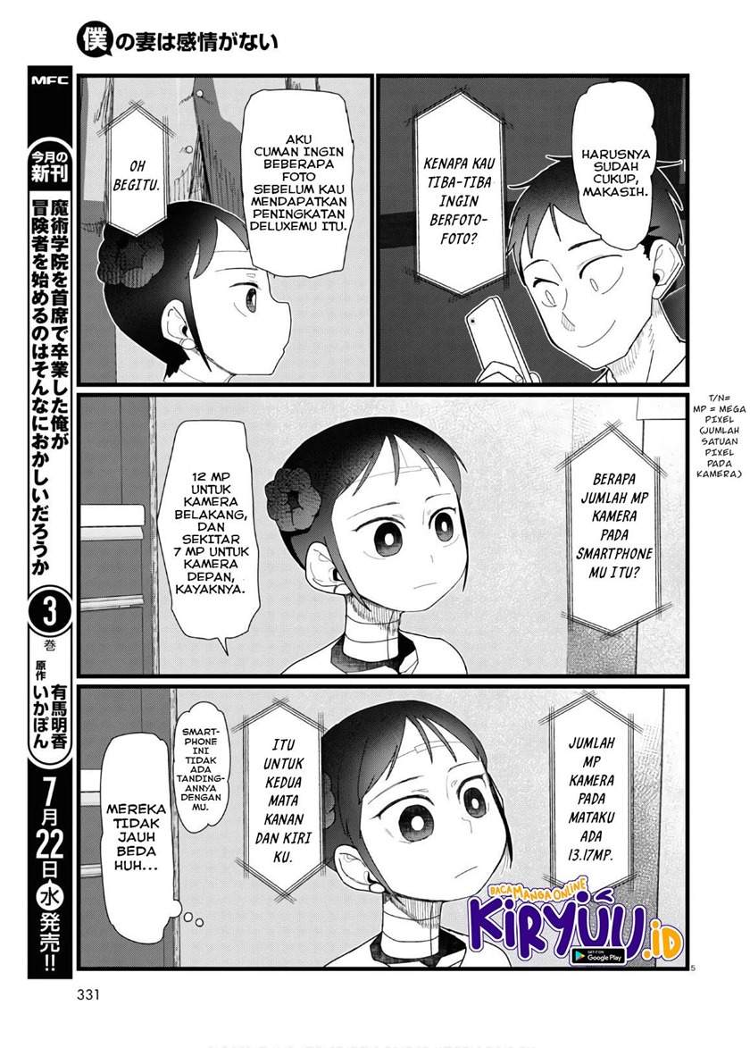 Boku no Tsuma wa Kanjou ga Nai Chapter 12 - halaman 6