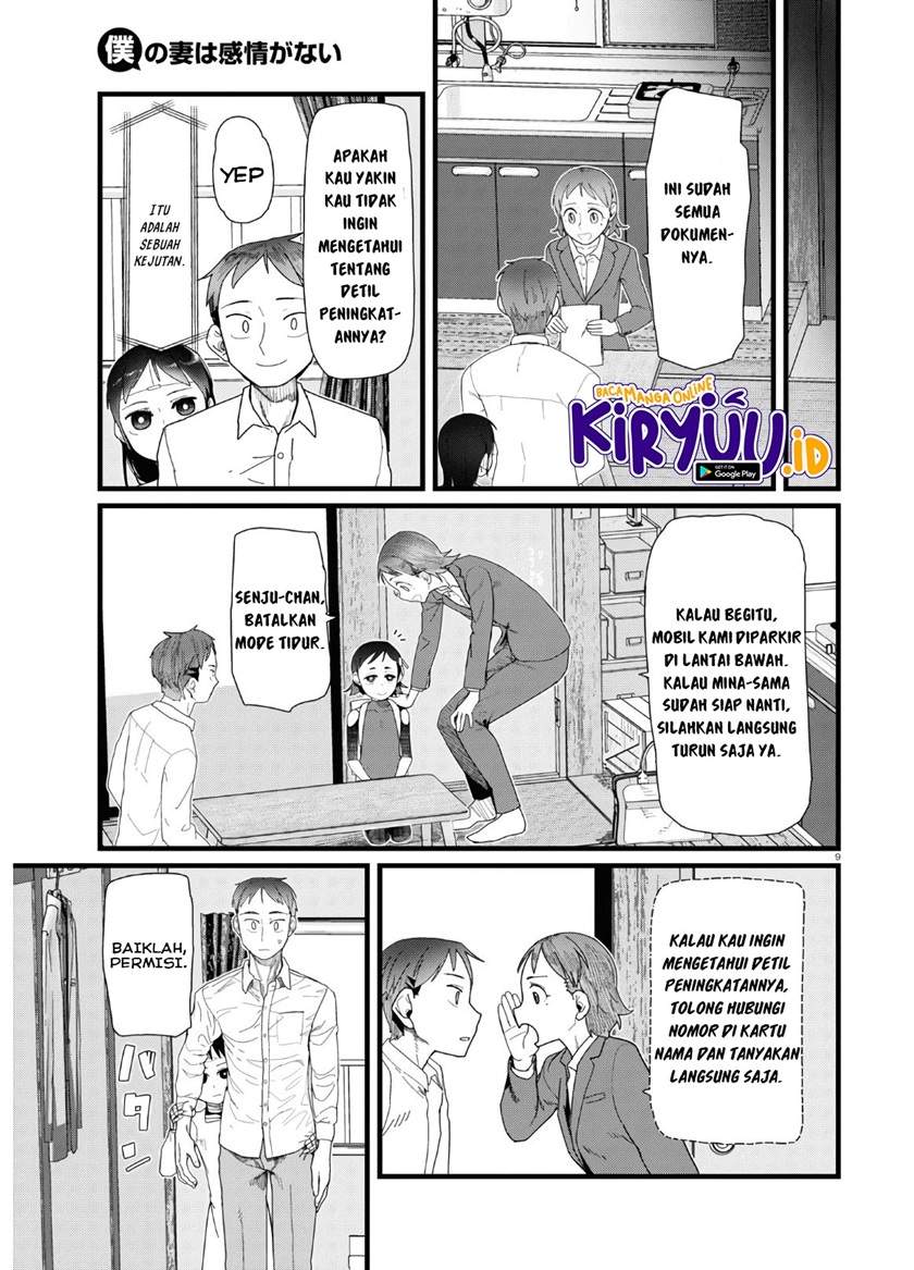 Boku no Tsuma wa Kanjou ga Nai Chapter 13 - halaman 10