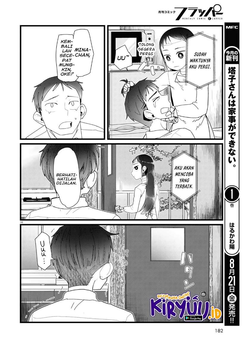 Boku no Tsuma wa Kanjou ga Nai Chapter 13 - halaman 17