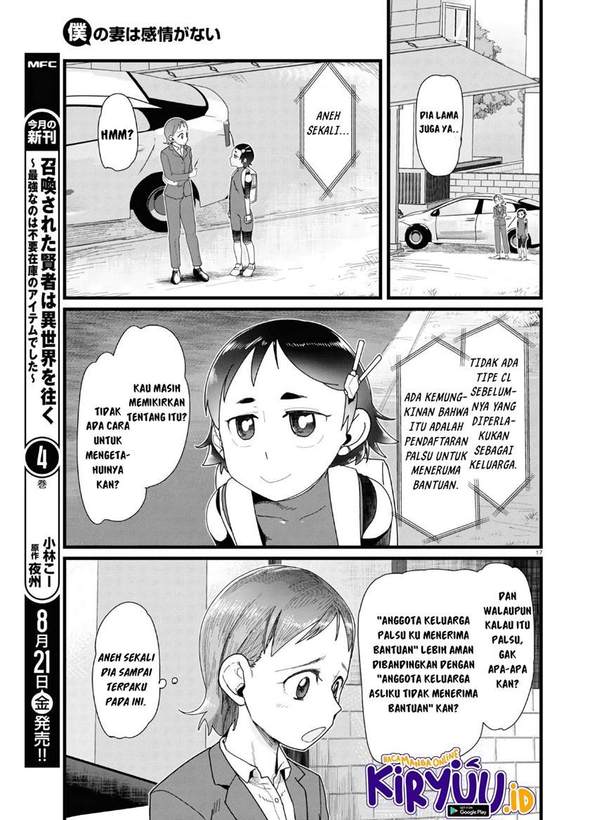 Boku no Tsuma wa Kanjou ga Nai Chapter 13 - halaman 18