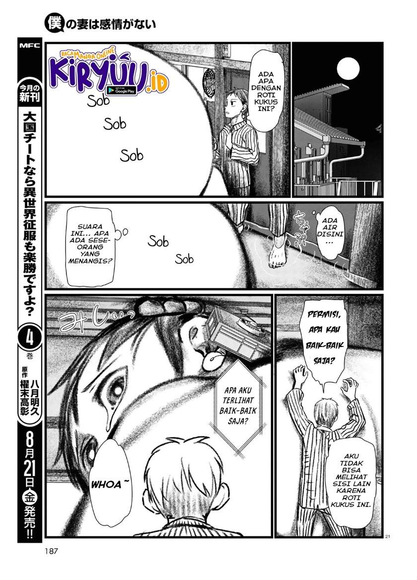 Boku no Tsuma wa Kanjou ga Nai Chapter 13 - halaman 22